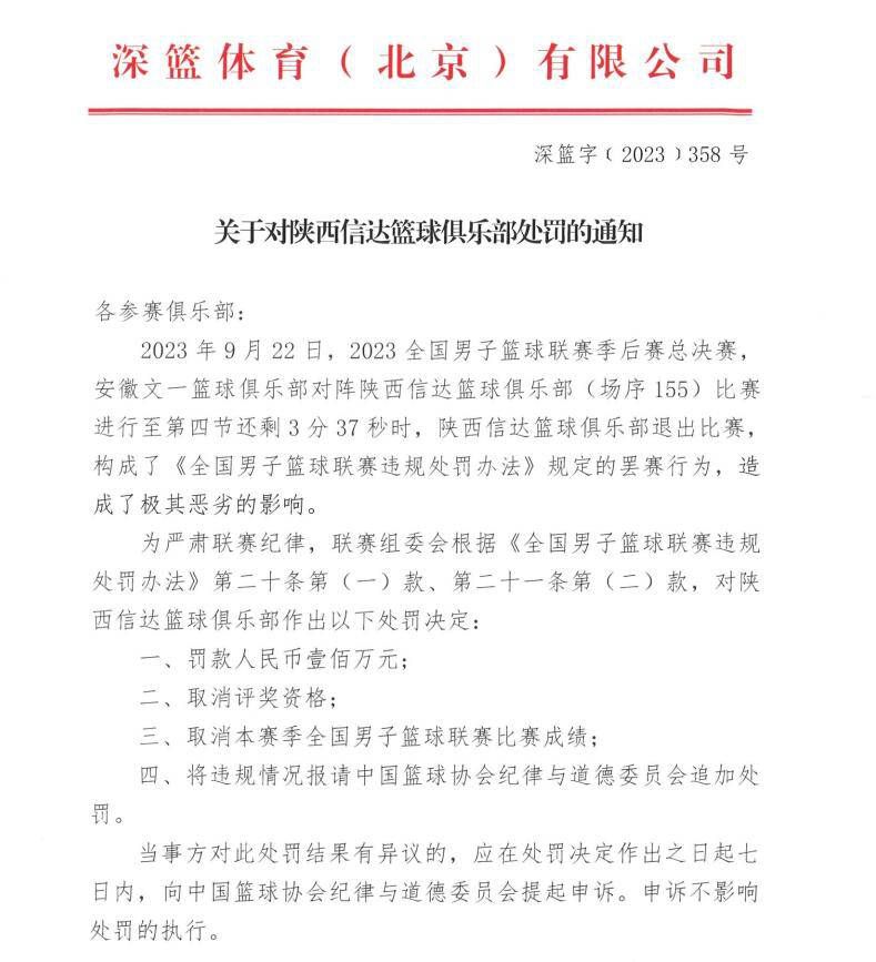 第90+7分钟，厄德高左肋斜传禁区，赖斯头球绝杀！